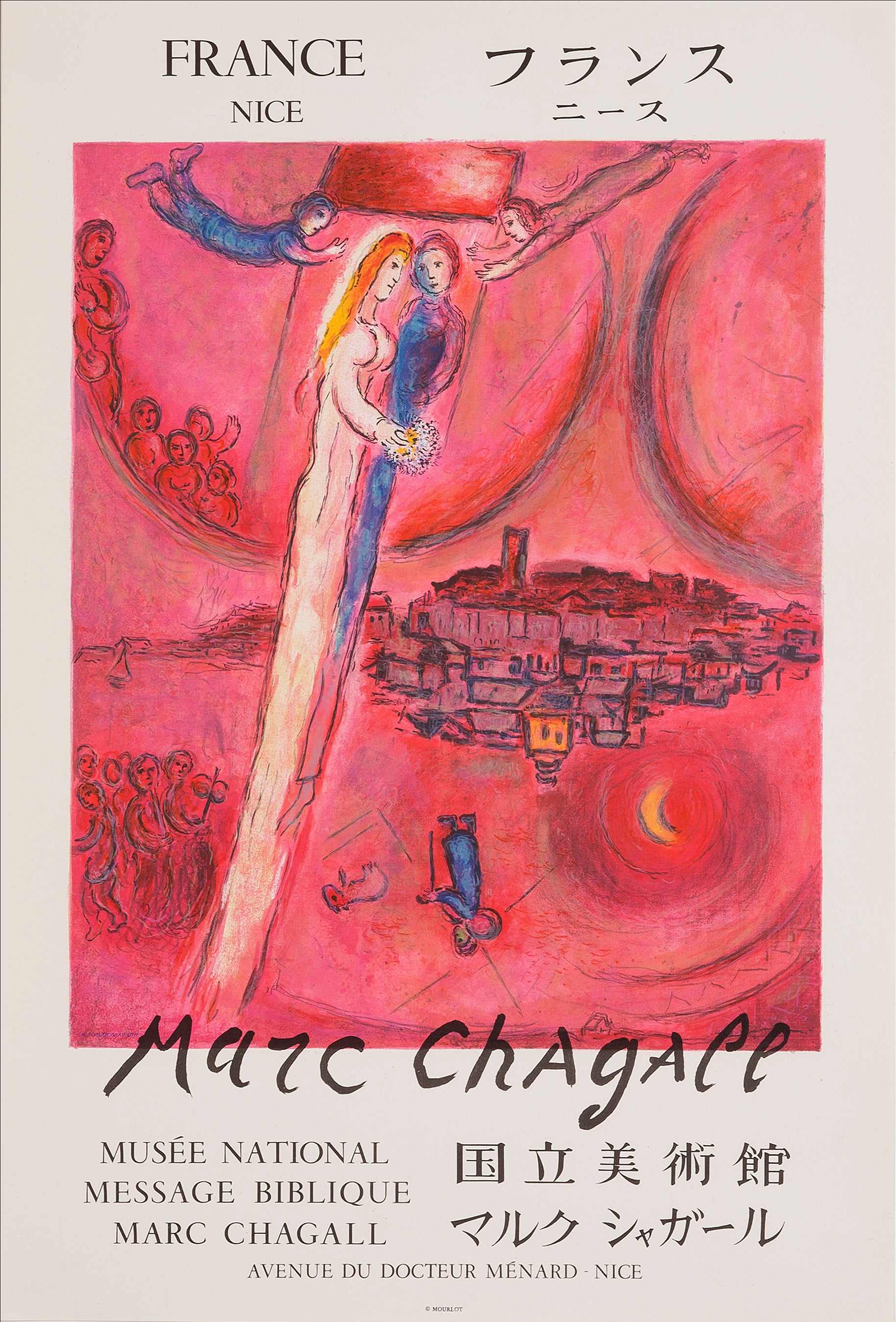 Le Cantique des Cantiques (after) Marc Chagall